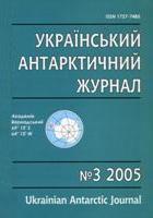 Логотип колекції