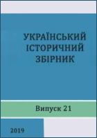 Логотип колекції